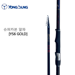 韩国龙成  斜口IM方环矶竿 海矶钓防缠线手海两用ys6管式轮座库用