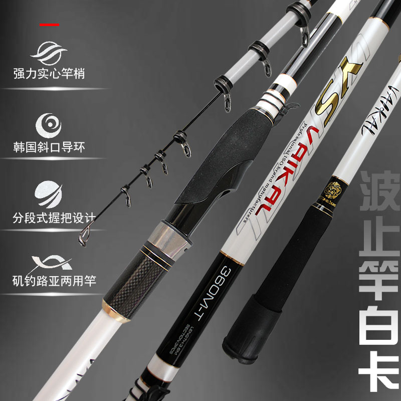 韩国超硬握把矶钓竿