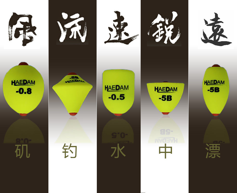 jtpa浮波 水中 阿波配重 矶钓阿波水中 浮游矶钓钓组标准水中新款