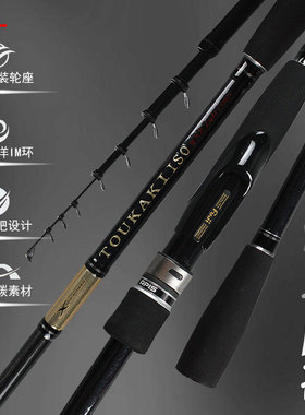唐歌韩国apis 波止海矶钓竿 fuji轮座钛合金斜环IM方环 超硬矶竿