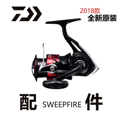 达瓦 18版SWEEPFIRE渔轮零配件摇把全金属线杯纺车轮全新原装正品
