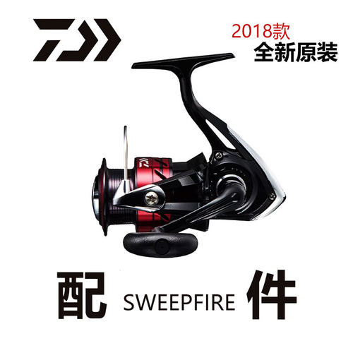 达瓦 18版SWEEPFIRE渔轮零配件摇把全金属线杯纺车轮全新原装正品