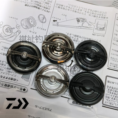 原厂达亿瓦配件 达瓦卸力盖来个梨REVROS一击穿越火线飞鸽 盖子