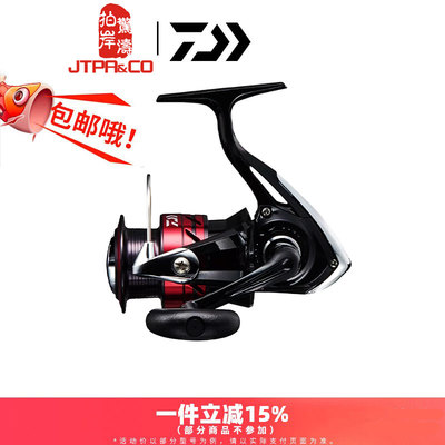 达亿瓦路亚远投纺车轮