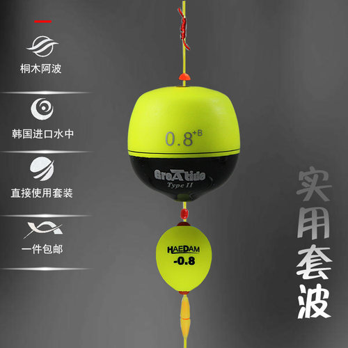 出口海矶钓棉线半圆直接卡拉棒