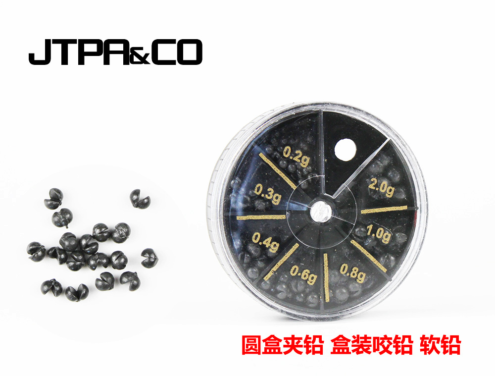 软铅不伤线 经济入门适合 微调