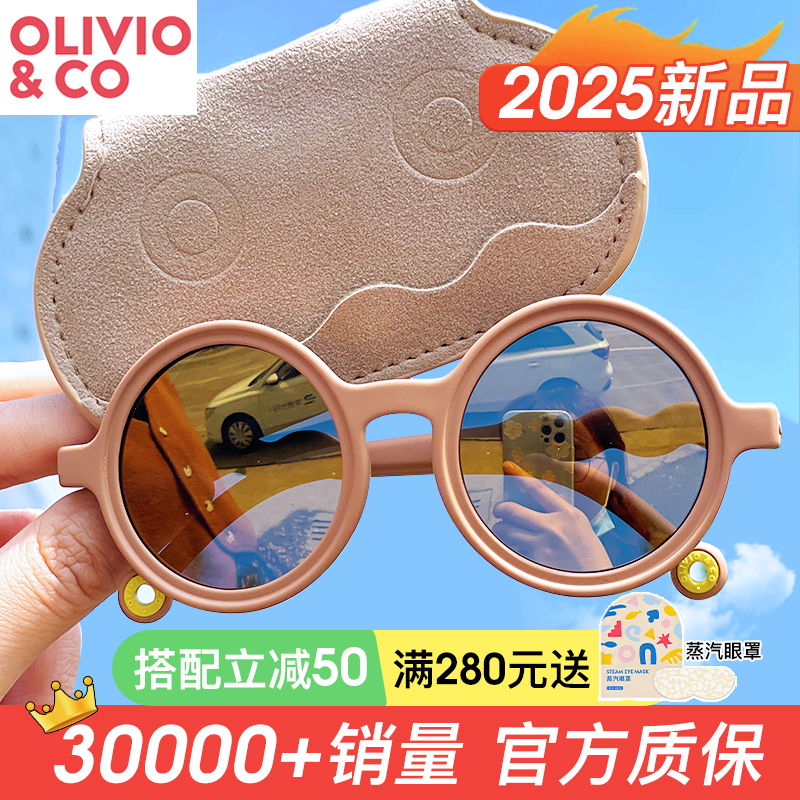 Olivio婴儿童亲子太阳眼镜宝宝男女童墨镜偏光防紫外线时尚0123岁