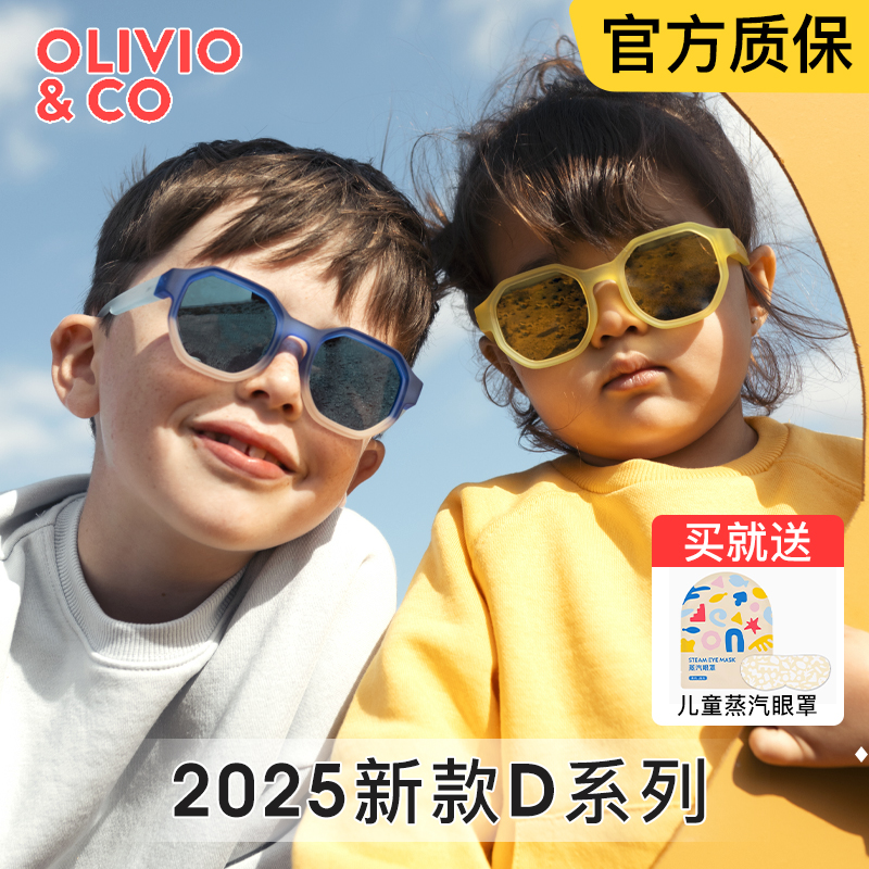 olivio儿童墨镜创意D款方形亲子太阳眼镜宝宝男女童偏光防紫外线