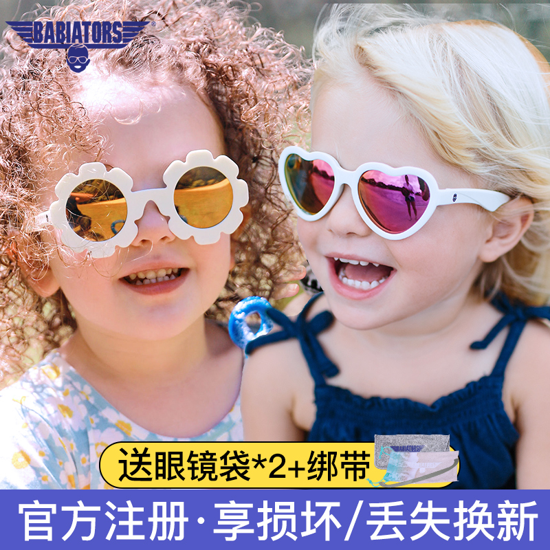 babiators飞行宝宝儿童太阳镜