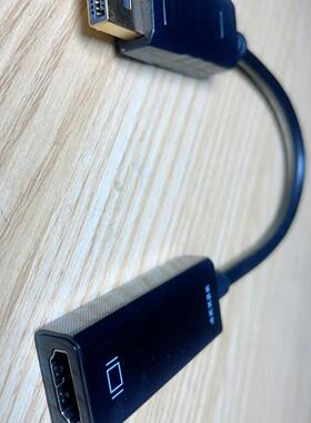 高清线连接DP转接HDMI转接线 音频同步4K30非店内主机不确定可用