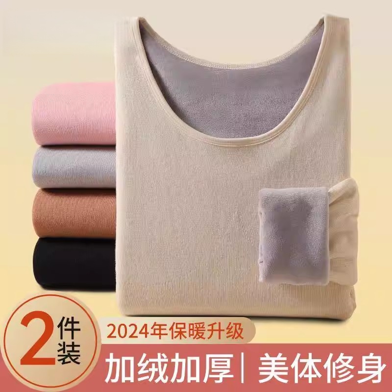 保暖内衣女士加厚加绒德冬季发热秋衣秋裤套装防寒内搭打底上衣