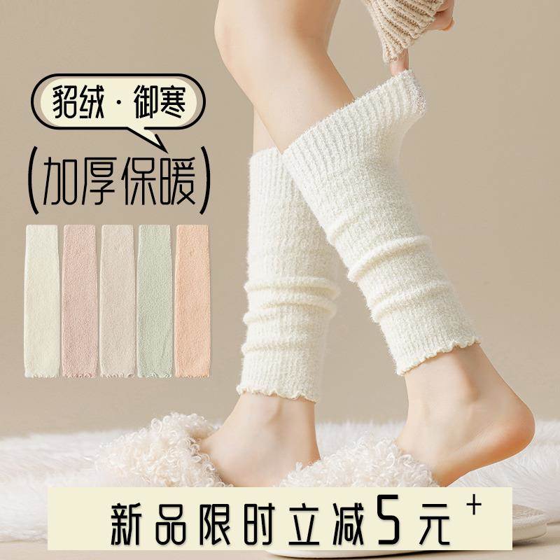 护膝关节长筒袜子女士秋秋季小腿堆堆袜套加绒加厚保暖老寒腿护腿