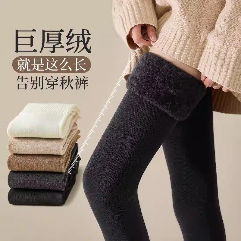 护膝袜套女秋冬过膝长筒袜防下滑保暖羊毛加长护腿加绒加厚大腿袜