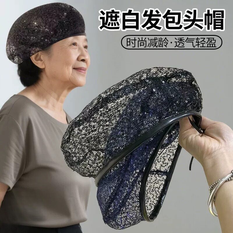 中老年帽子夏天妈妈透气贝雷帽防晒包头帽洋气女薄款遮白发遮阳帽