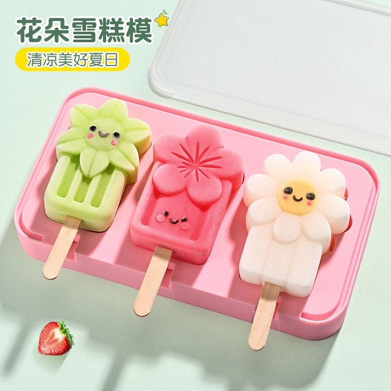 硅胶雪糕模具食品级家用做冰激凌冰棒冰糕冰棍冰条儿童奶酪棒磨具