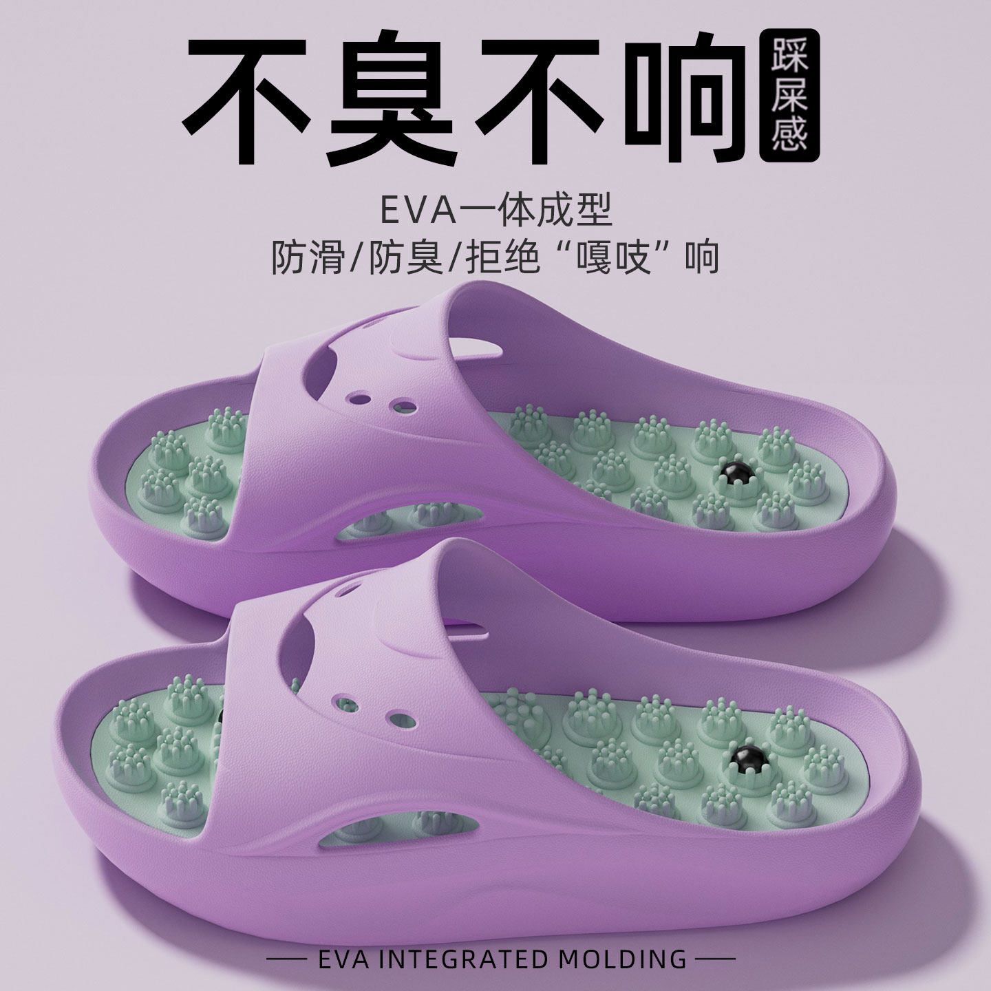 足底按摩拖鞋女士2026新款夏季室内家居按压指压板防滑脚底凉拖男