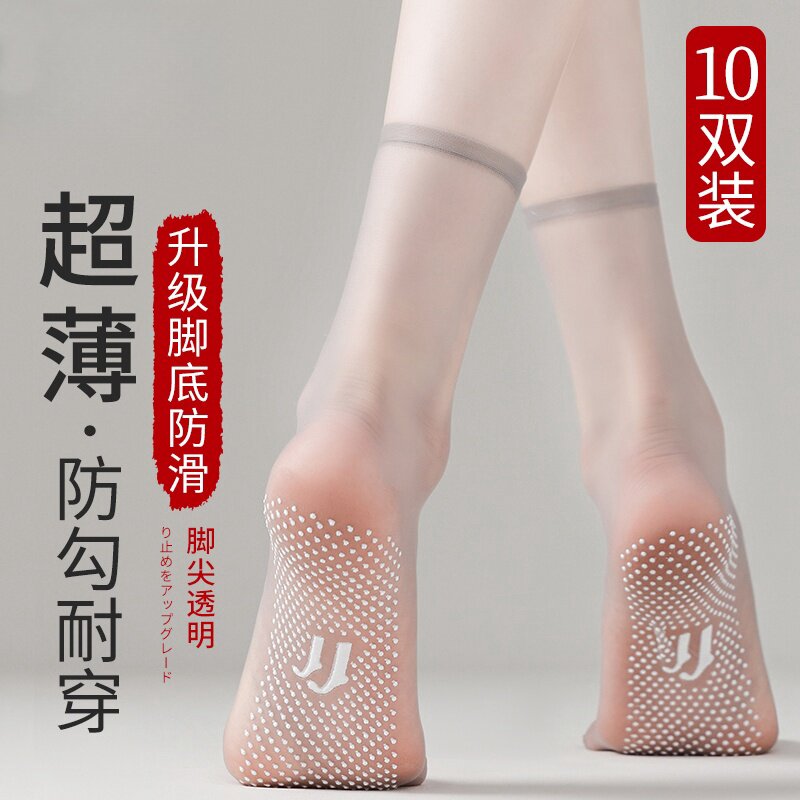 诸暨袜子女士夏季超薄款短袜水晶丝袜防勾丝夏天肉色中筒女袜透明