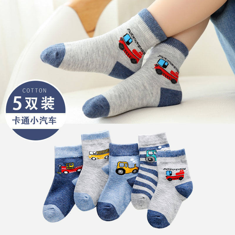 儿童袜子纯棉秋季薄款男童棉袜男宝宝中筒袜男孩秋冬童袜全棉宝宝,女士内衣/男士内衣/家居服,船袜,淘宝优惠券,粉丝福利购,淘宝优惠卷