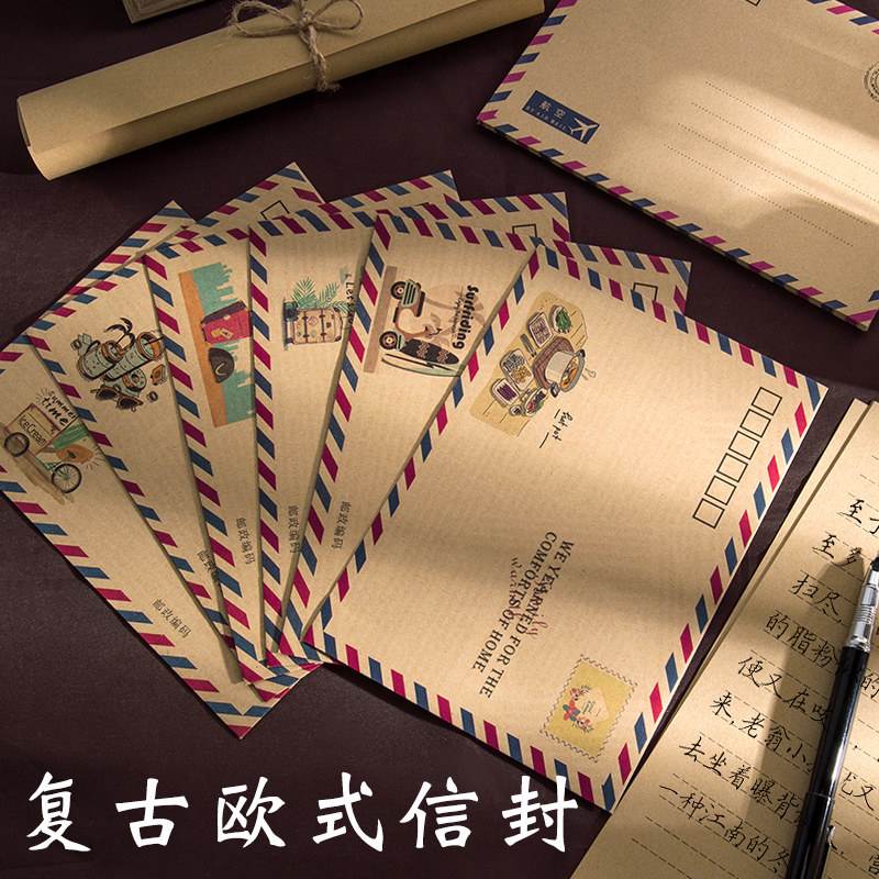 复古牛皮信封航空可邮寄高级感浪漫明信卡片创意定制信封袋印logo手写信情书送男女友白色信封信纸套装邮票