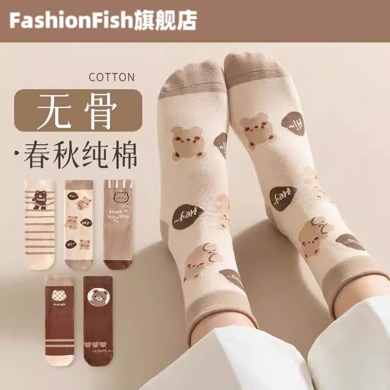 袜子女中筒袜冬秋冬季纯棉无骨月子袜日系可爱潮长筒袜网红款