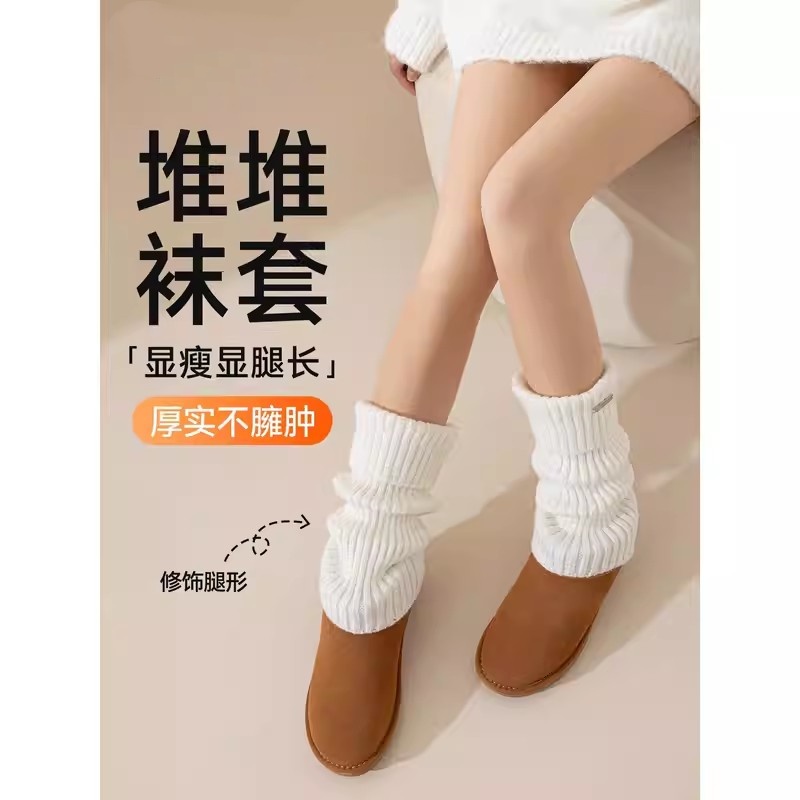 针织厚袜套女秋冬季加厚保暖堆堆袜配雪地靴冬天jk腿套长筒小腿袜