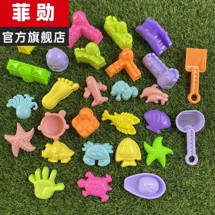 儿童沙滩工具海星贝壳手脚太空宇航员模具玩沙铲城堡卡通印模玩具