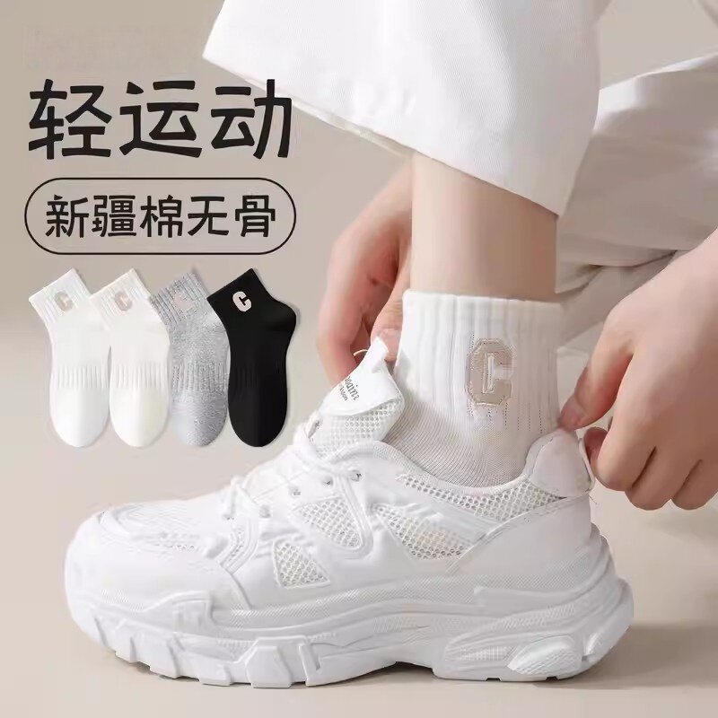 白色袜子女秋季加厚短袜纯棉无骨短筒袜2025新款爆款冬秋款中筒袜