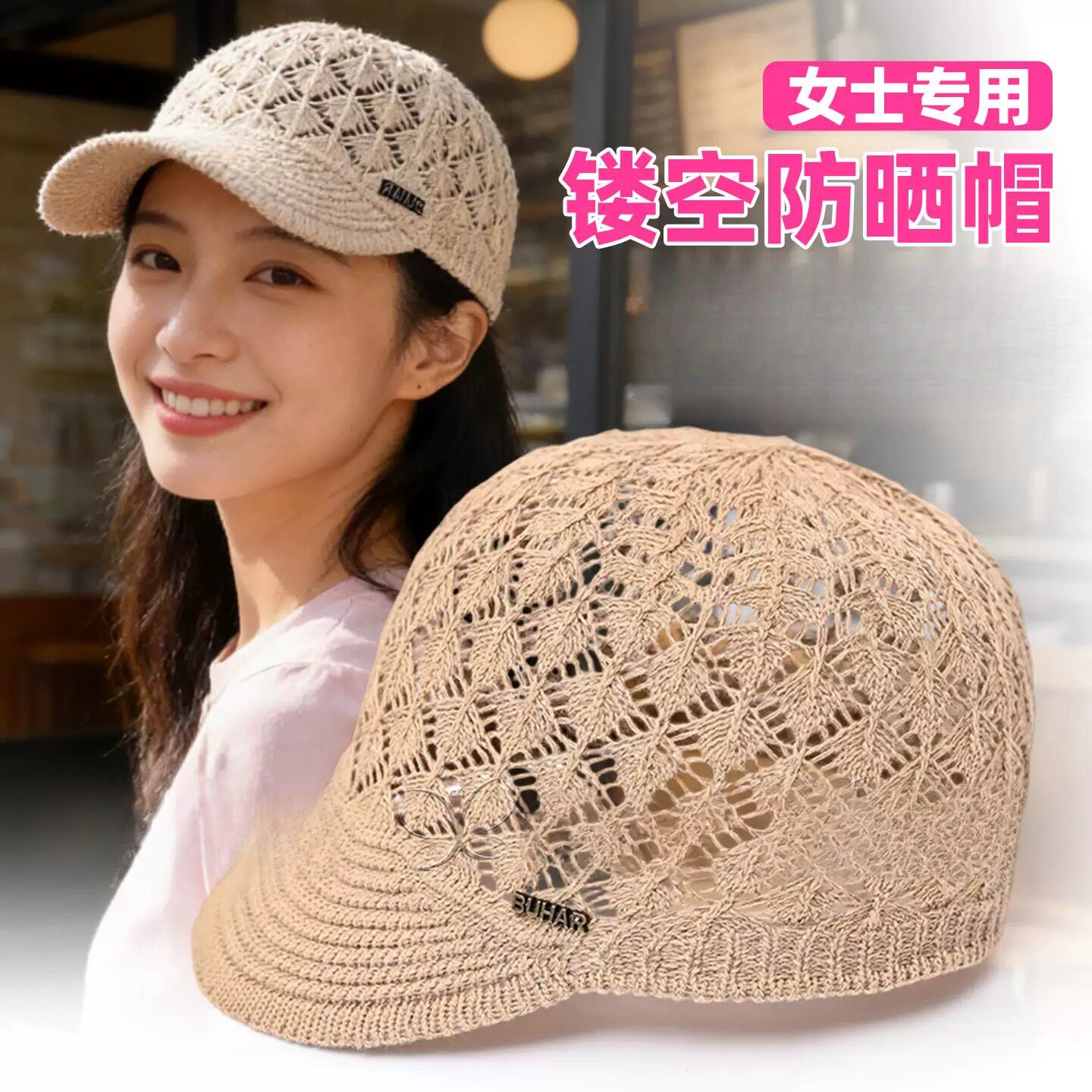 2026新款女士蕾丝帽子妈妈鸭舌帽夏防晒遮白发帽子镂空透气八角帽