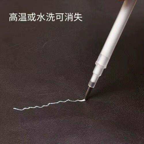 书法打格神器热可消笔芯无痕白宣纸硬笔画格毛笔书法打格尺宣纸