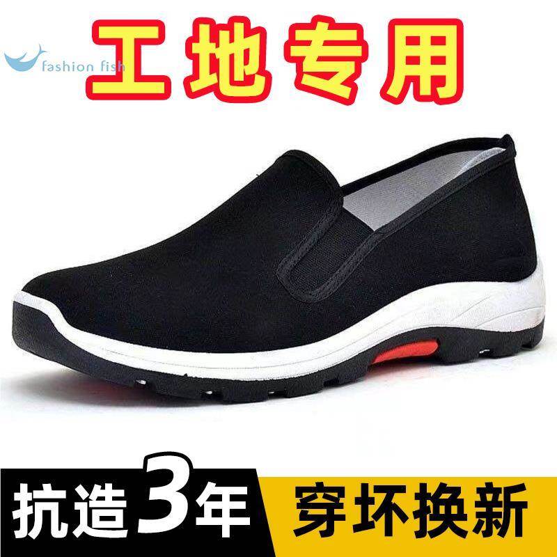 老北京布鞋男款冬季休闲帆布鞋厚底中老年人