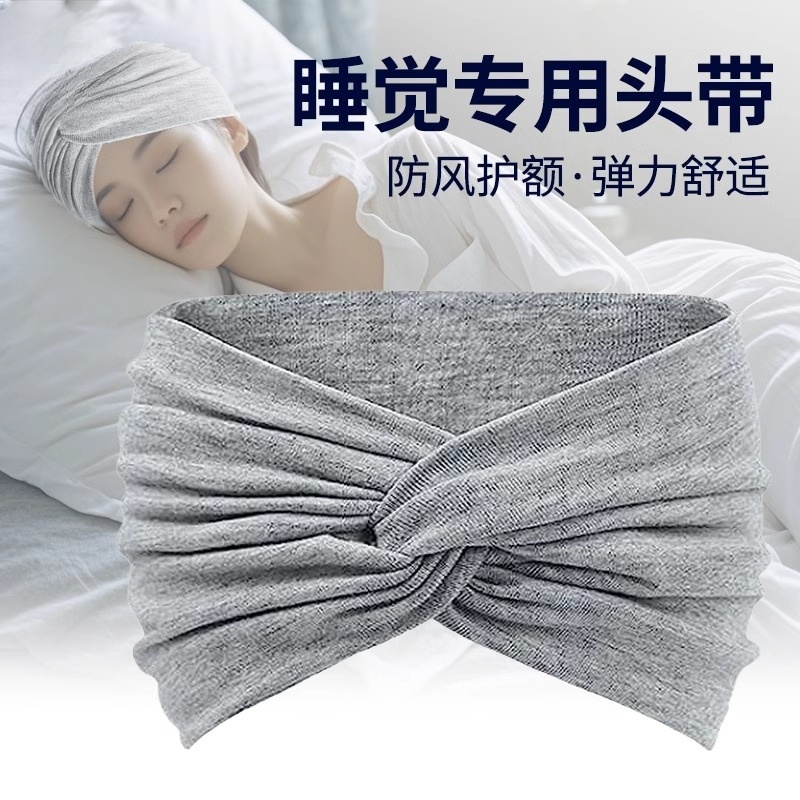 月子发带护额头夏防风空调头巾孕妇产后月子帽子产妇春夏吸汗洗脸