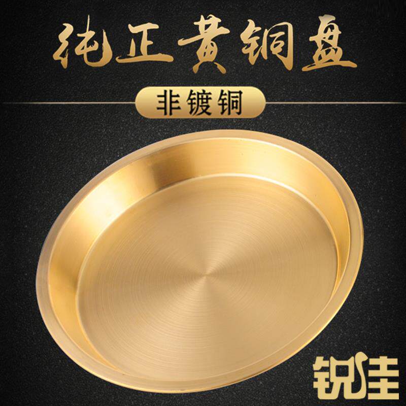 铜盆黄铜圆形真材实料加厚铜盘铜家用桌面盘子餐具健康简约耐用