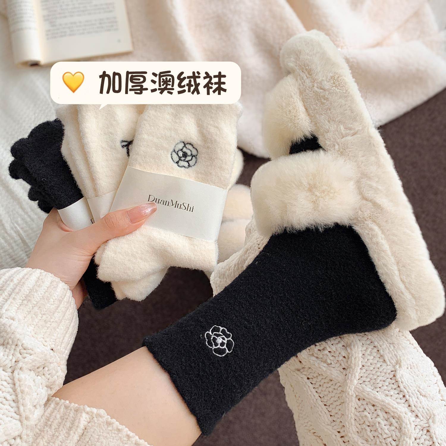 澳绒袜子女秋冬季蝴蝶结刺绣加厚加绒保暖毛绒长袜黑白冬天中筒袜
