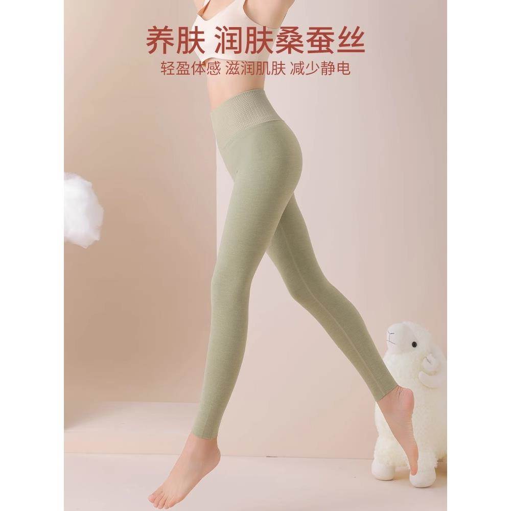 秋季女士裤2025新款冬季保暖裤羊毛衬里德国羽绒丝绸高腰无缝内打