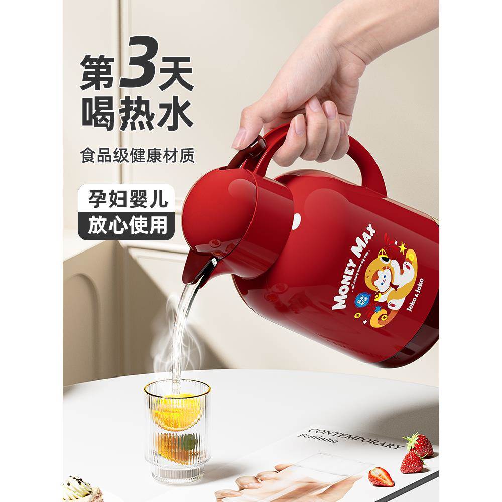 保温壶学生宿舍暖瓶2025新款家用结婚水壶开水热水瓶大容量暖水壶