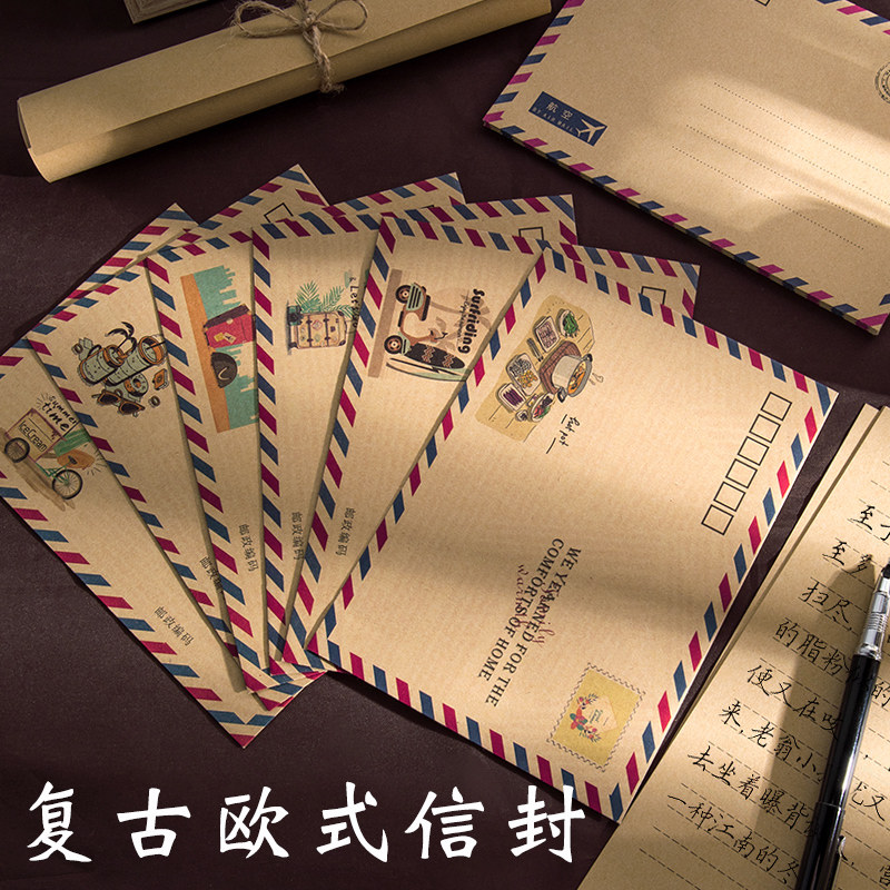 复古牛皮信封航空可邮寄高级感浪漫明信卡片创意定制信封袋印logo手写信情书送男女友白色信封信纸套装邮票