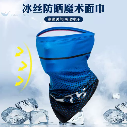 Модная шелковая маска, мужские летние нарукавники, шарф, дорожный тонкий шарф-платок, защита от солнца, с защитой шеи