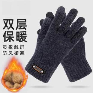 加绒加厚棉手套女冬季 情侣东北针织毛线触屏防寒骑行保暖手套冬男