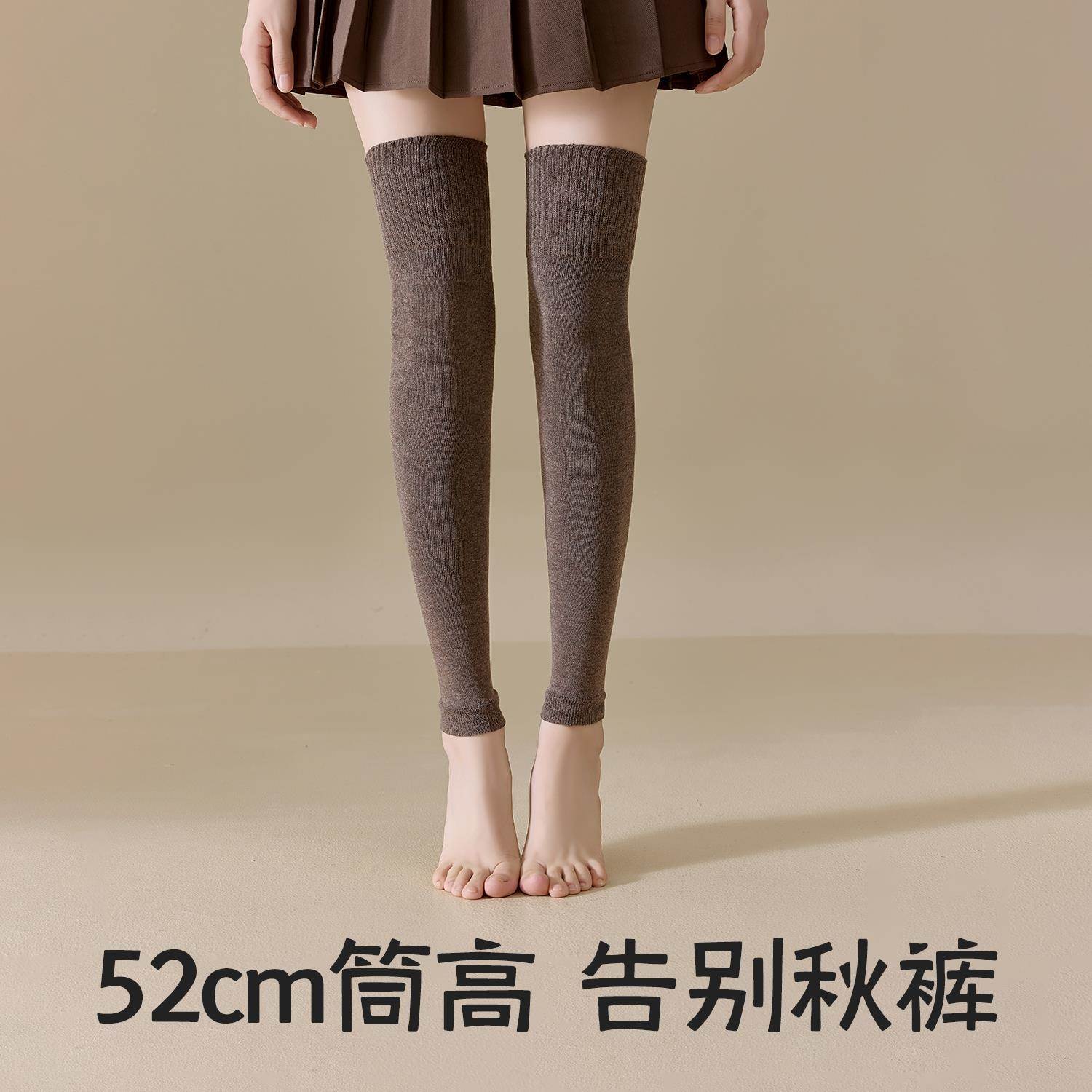 护膝长筒袜秋冬款保暖防下滑大腿袜纯棉纱线显瘦加长袜套高筒长袜