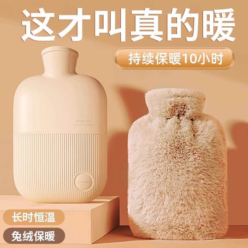 热水袋暖水袋注水式毛绒暖手宝暖脚被窝专用灌水小号暖手袋暖宝宝