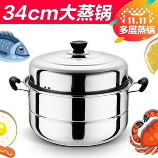 容量老式铝烧白钢纯锑不锈钢薄款双层家用大水汤大汤锅蒸锅3层304