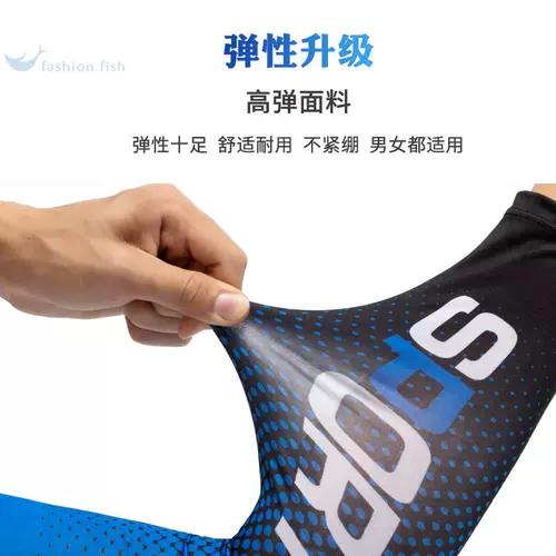 Модная шелковая маска, мужские летние нарукавники, шарф, дорожный тонкий шарф-платок, защита от солнца, с защитой шеи