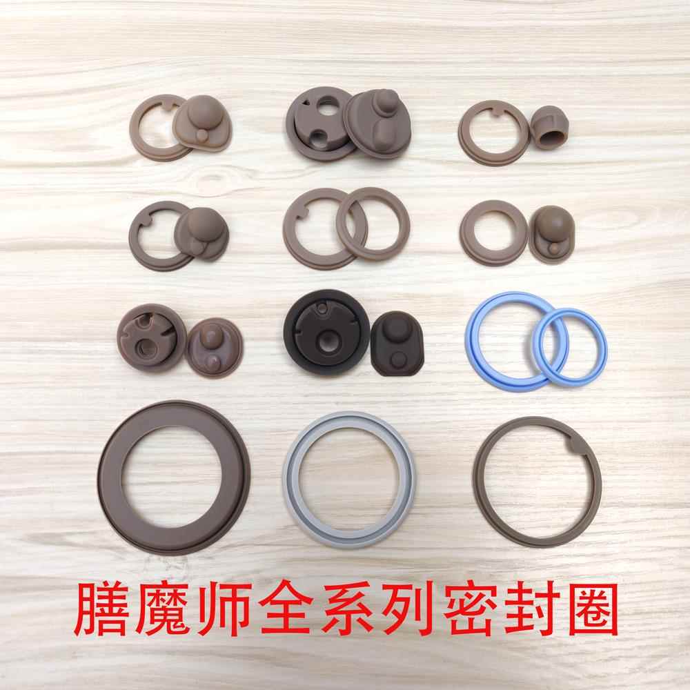 保温杯密封圈盖子硅胶膳魔师通用水杯配件杯盖防漏垫圈皮圈防水垫