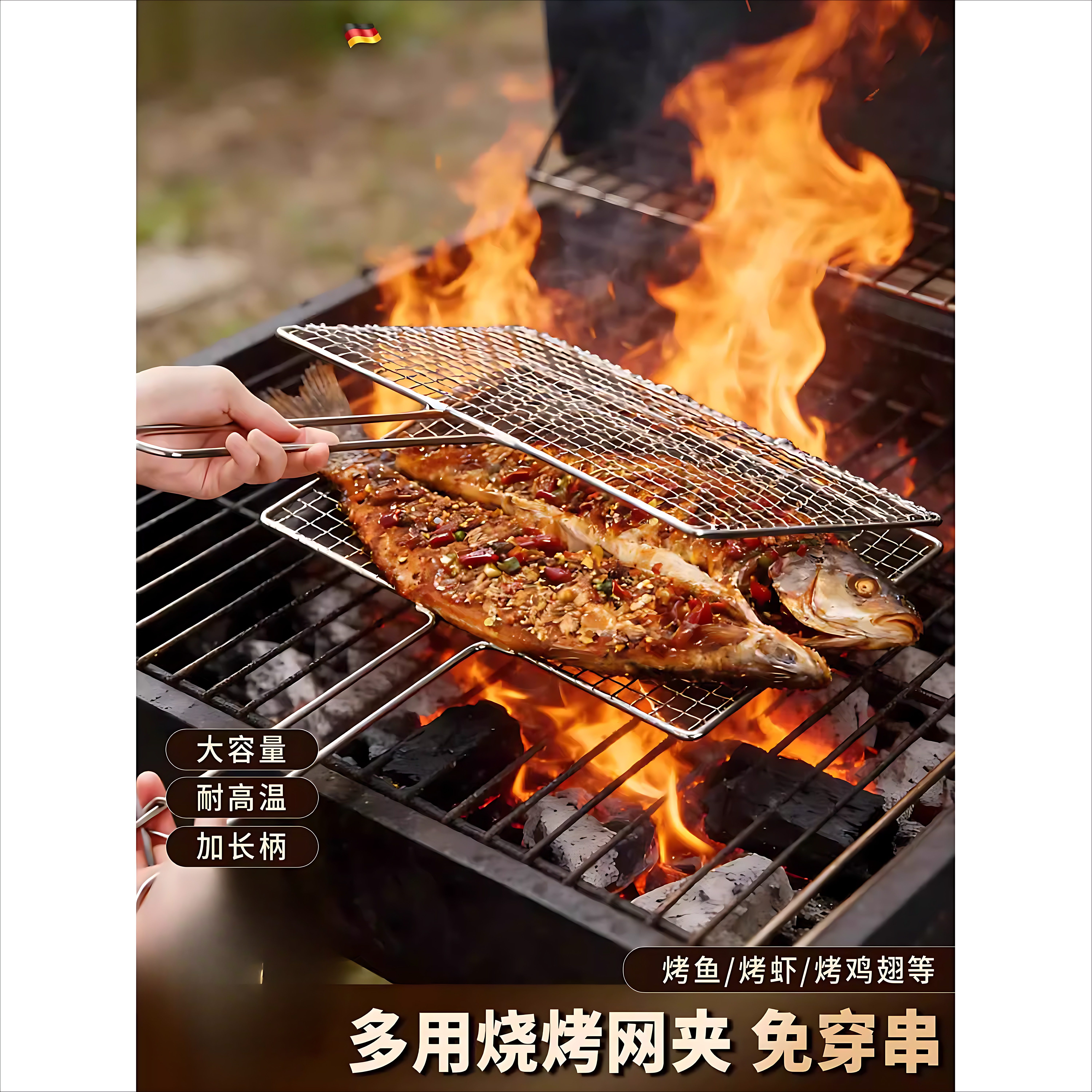 不锈钢烧烤架烤网长方形夹板网烧烤工具314食品级烤鱼网夹
