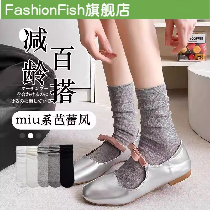 灰色袜子冬秋款女日系堆堆袜潮韩版长筒网红款中筒袜秋季长袜