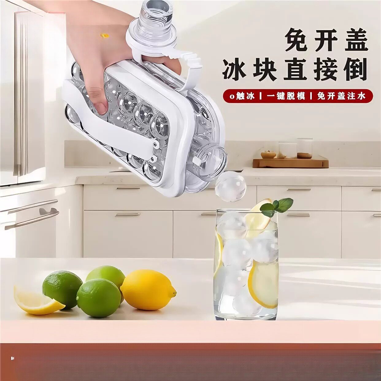 制冰模具冰块冰格球形水壶家用储冰盒冰箱冻冰袋储冰神器