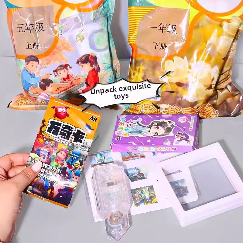 盲袋教科书盲袋文具儿童玩具女孩惊喜拆拆乐小学生奖励盲盒大礼包