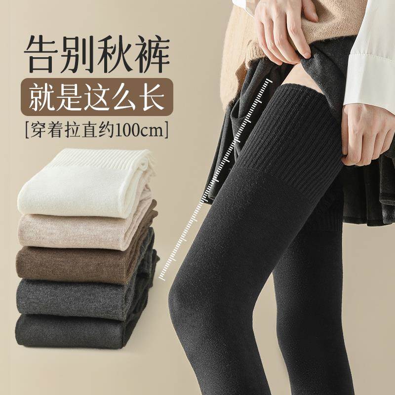 长筒大腿袜子女春秋季长袜高筒护膝盖棉袜加厚保暖秋秋款过膝袜女