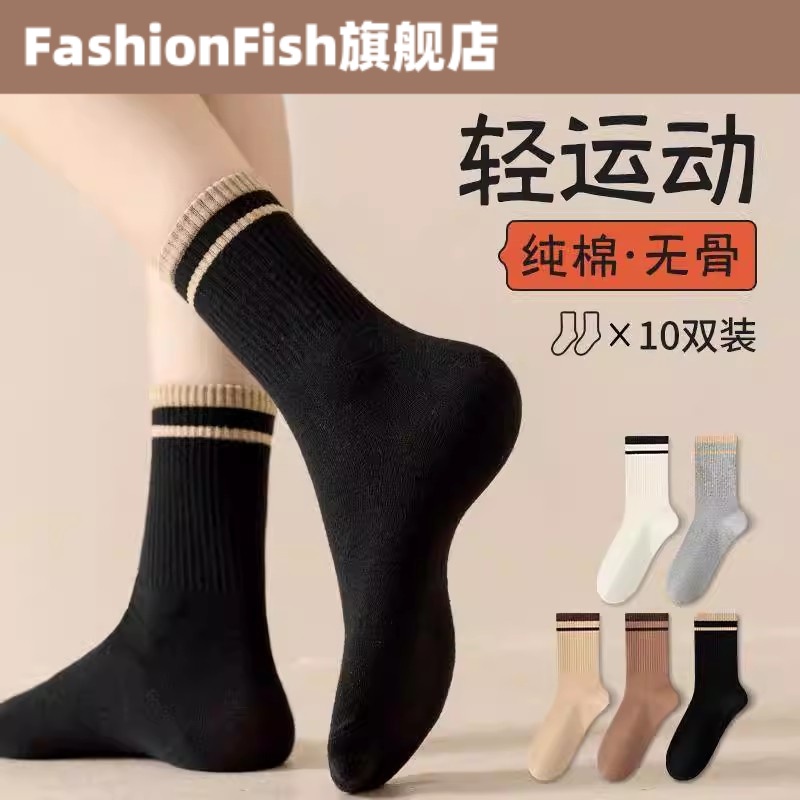 袜子女士春秋季中筒袜纯棉无骨轻运动长筒袜ins潮网红款秋冬长袜
