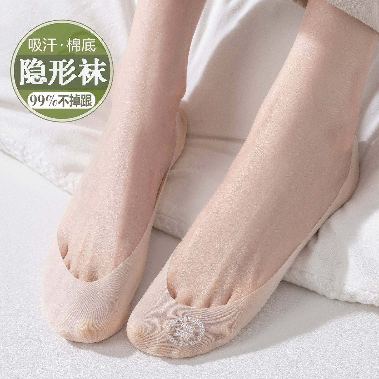 船袜浅口隐形袜子夏薄款女棉袜底防滑脱不掉跟高跟鞋冰丝袜短袜套